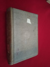鲁迅全集第十五卷 布面精装 馆藏 民国二十七年初版