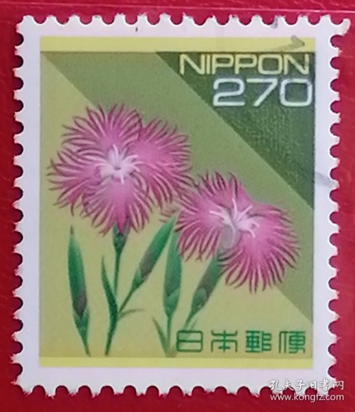 日本邮票 1994年 第一次平成切手 第1次平成切手 自然系列 瞿麦花 26-20 信销 樱花目录530