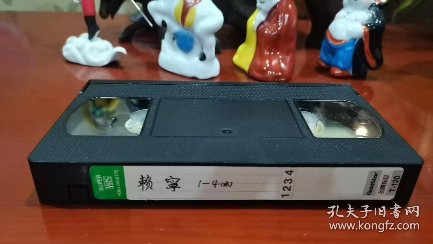 国产励志4集儿童电视剧《赖宁》录像带一盘成套