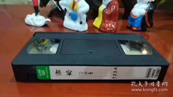 国产励志4集儿童电视剧《赖宁》录像带一盘成套