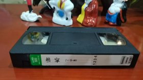 国产励志4集儿童电视剧《赖宁》录像带一盘成套