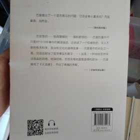 大流感：最致命瘟疫的史诗（特别纪念版，比尔·盖茨推荐！张文宏医生、樊登推荐！）