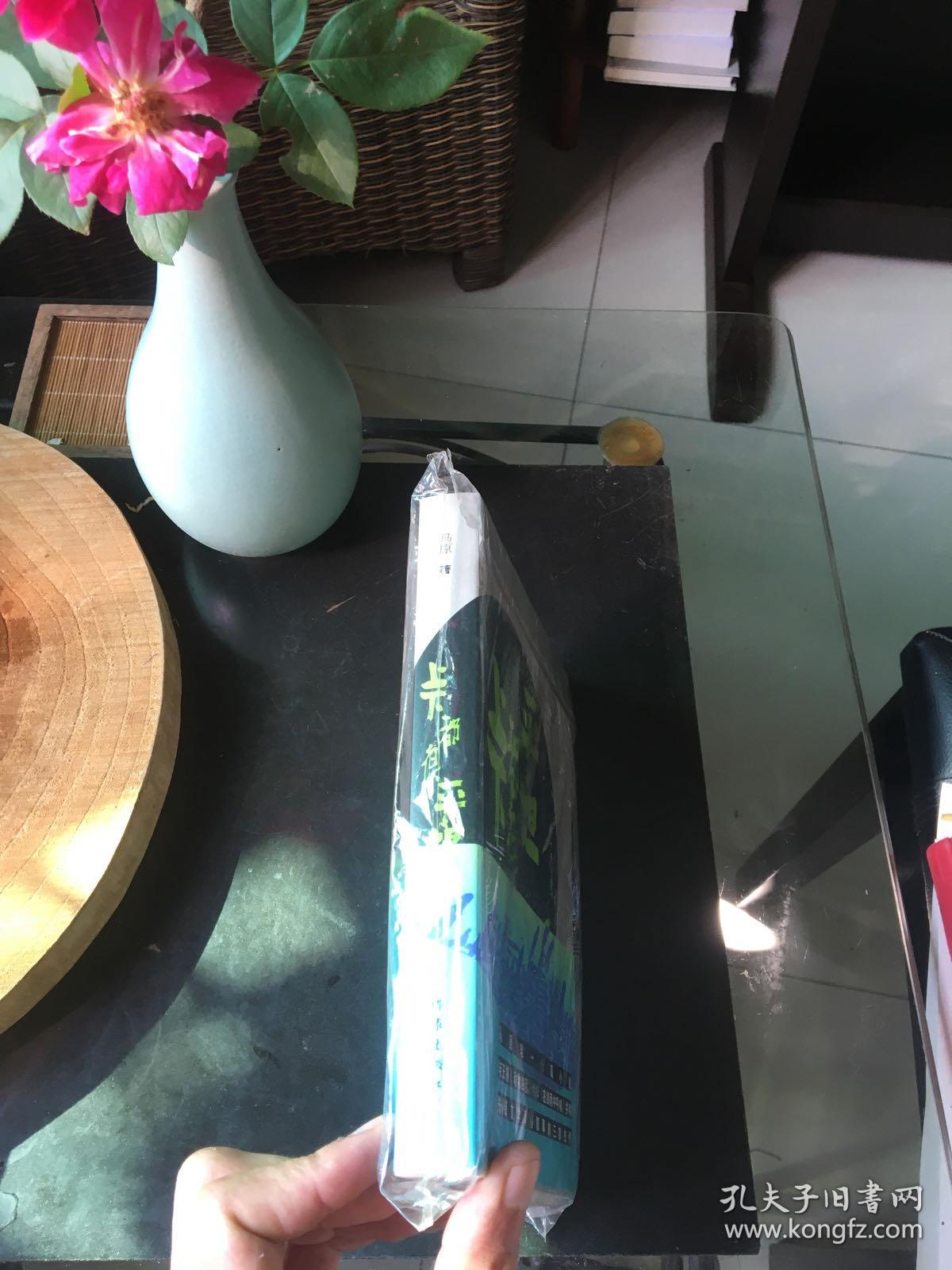 上下都很平坦