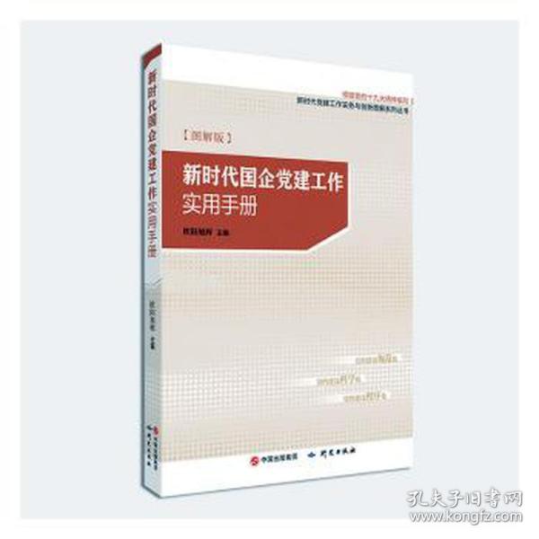 ERP沙盘模拟企业经营实训教程(智能化融媒体新形态教材岗课赛证融通式精品教材)