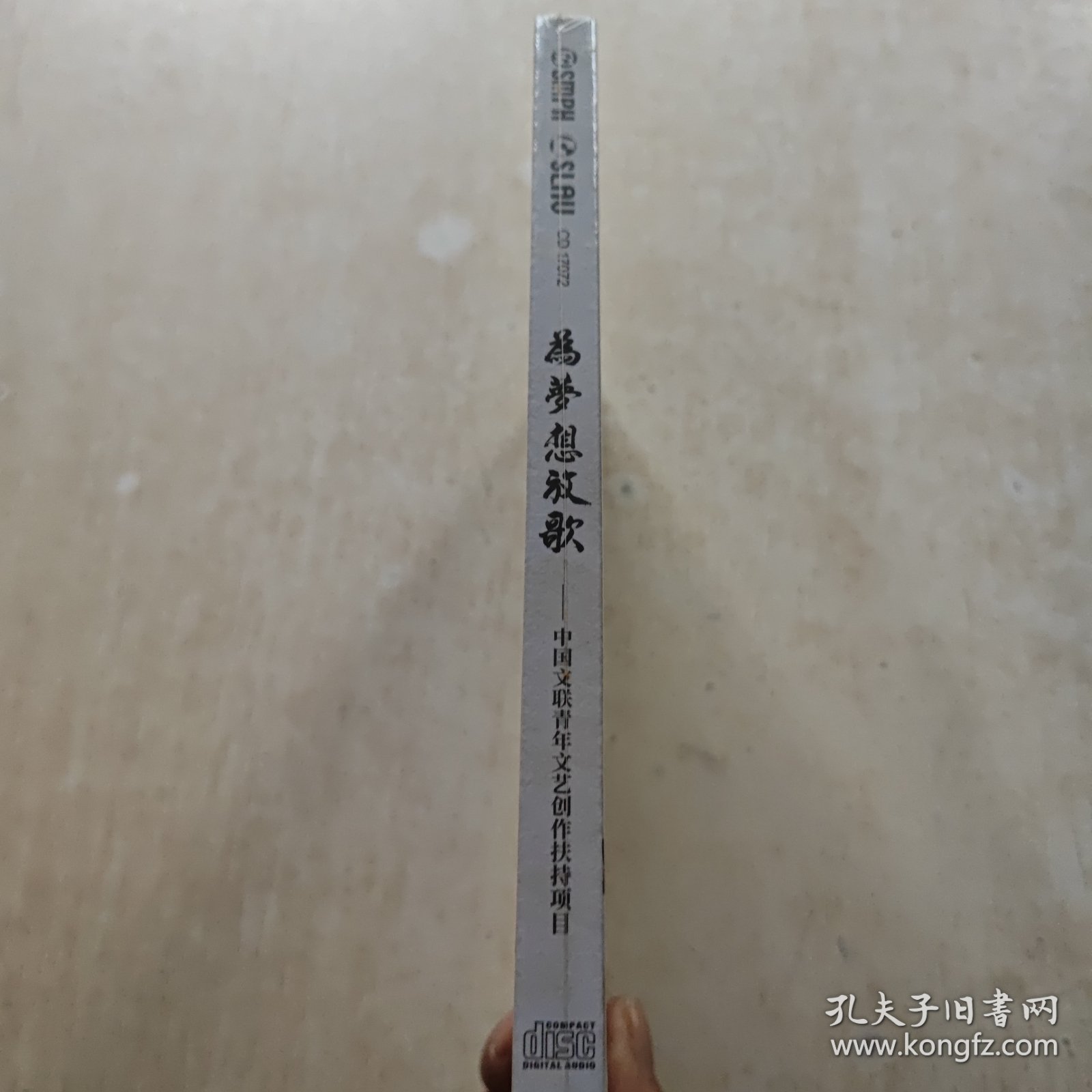 为梦想放歌（CD歌盘）／未开封