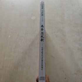 为梦想放歌（CD歌盘）／未开封