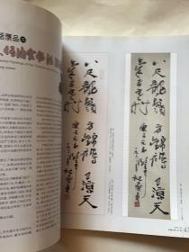收藏（2006.06）