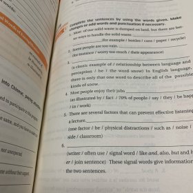 实用英语（第六版）综合教程2
