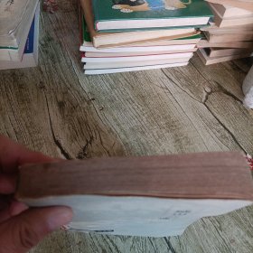 当代外国文学《城山三郎小说选》单本