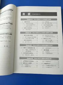 Word/Excel/PPT 2016 商务办公手册（附光盘）