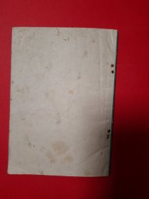 少林金鸡十三腿十路弹腿