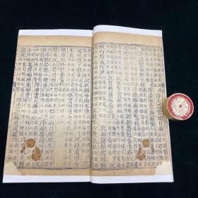 21医学入门 四函二十四册 明刊 医书 李梴江西南丰人明代著名儒医 精展