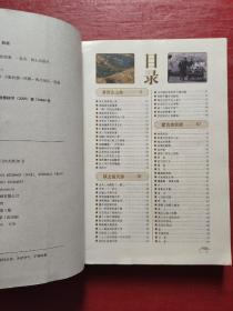 西部民歌地图：草根阶层的欢乐与悲哭（无光盘）