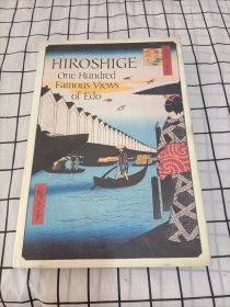 Hiroshige：One Hundred Famous Views of Edo