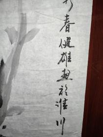 周健雄，男，1949年生，中共党员。湖南省浏阳市人，现居湖南湘潭。大专文化，老三届知青， 号“下里巴人”，父亲为一代儒商。
能诗善画，受其熏陶，自幼学习书画，以此为乐。学习书画半个世纪，尔后师承黎雄才。邬邦生，汤清海等书画名师。近10多年来，专攻画鹿，得到名家肯定，大量作品被省市级宾馆收藏，作品曾在《湖南书画》《东方艺林》《人民艺术》《印象日照》上发表。保真