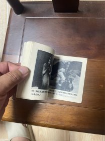 连环画，十字街头