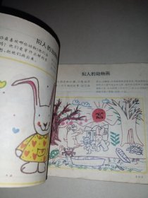 儿童绘画启蒙系列丛书·六岁儿童简笔画