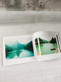 雁荡山旅游文化系列:雁荡山风光 【中英日韩文对照】