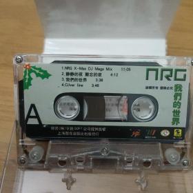 NRG—我们的世界—专辑—正版磁带（只发快递）