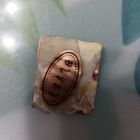 奥飞娅自行车标