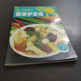 营养早餐——新一代美食