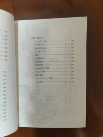 中国当代故事文学读本系列（5）·幽默讽刺系列（29）：一只猫与二十万