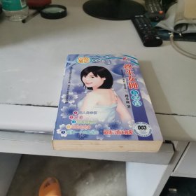 纯爱系列