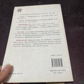 每个人的政治