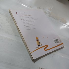 阅读力测试：小学1年级-