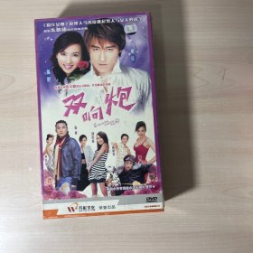 双响炮 DVD 15碟装