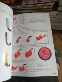 无师自通学国画10：花卉综合篇