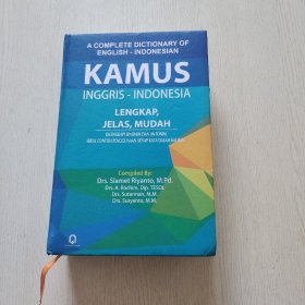 KAMUS INGGRIS-INDONESIA（精装）