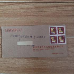 1994-1狗年 四方联邮票   五波浪   实寄封
