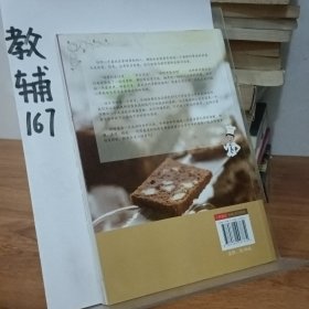 君之的10分钟蛋糕