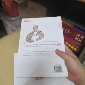 宝贝幸福密码:我是一个葆婴妈妈