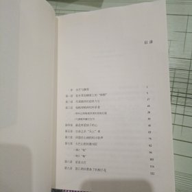 中国西南乡村教师