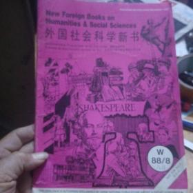 外国社会科学新书，1988