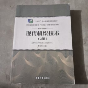 现代机织技术