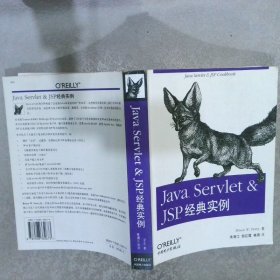 JavaServlet&JSP经典实例