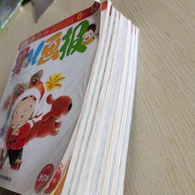 【12册合售，全】婴儿画报合订本 2017/1-12（适合0-4岁）