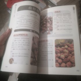 民间实用祖传秘方正版彩图版 简单实用老偏方民间实用土单方草药书正版
