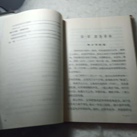 李聚奎回忆录（签字版）