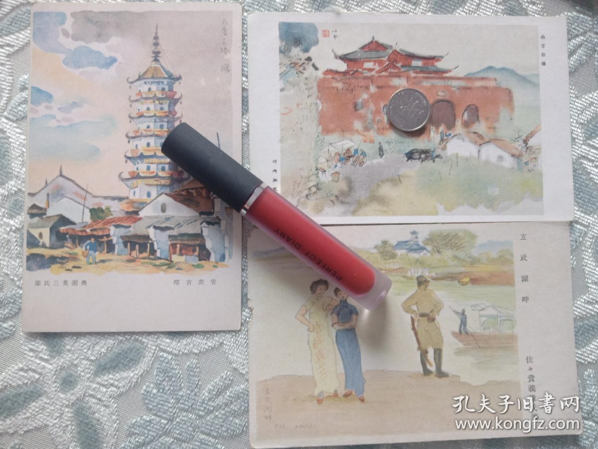 南京时手绘名信片3张，南京鼓楼，玄武湖畔