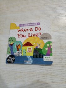 3-6岁傲游猫幼儿英语分级阅读：Level1（Where do you live?）