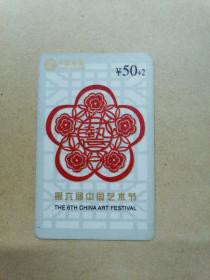中国电信300电话卡
