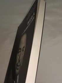 纳尼亚人：C.S.路易斯的生活与想象