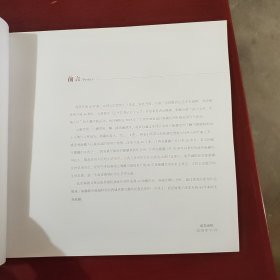 纪念改革开放40周年 新疆克州采风 南昌画院写生作品集