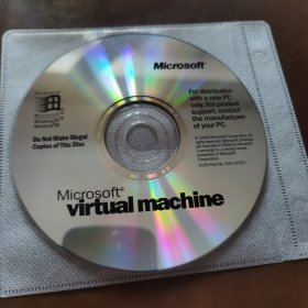 Microsoft virtual machine
