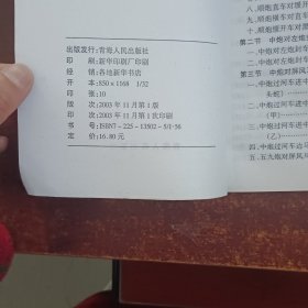 象棋技艺大全