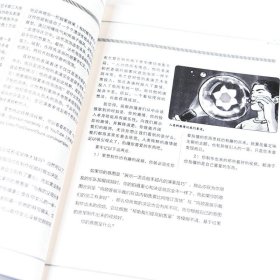 拍摄手册(77种方法让你的影片更完美写给未来的电影人)